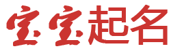 福泉市娱乐网起名网